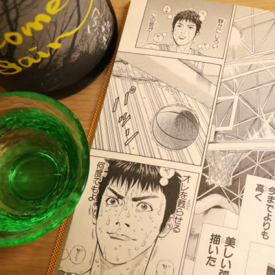 Hayaさん 年6月16日 の日本酒 風の森 レビュー 日本酒評価saketime Hayaさん 年6月16日 の日本酒 風の森 レビュー 日本酒評価saketime