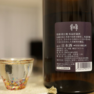 朝日鷹(あさひたか) - ページ9 | 日本酒 評価・通販 SAKETIME
