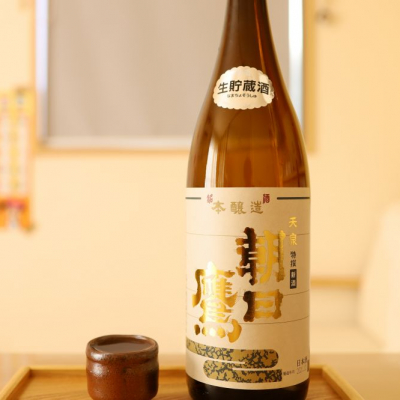 朝日鷹(あさひたか) - ページ2 | 日本酒 評価・通販 SAKETIME