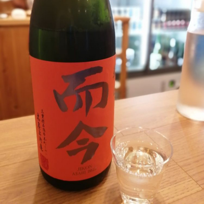 三重県の酒