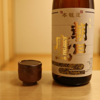 朝日鷹 日本酒 2本セット 日本酒 朝日鷹 高木酒造 2本