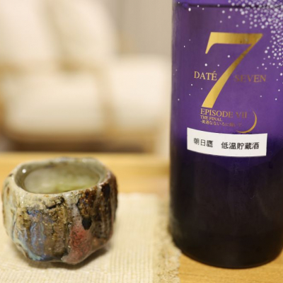 朝日鷹 低温貯蔵酒 高木酒造 6月～11月発売 十四代醸造元【特選朝日鷹 低温貯蔵酒】1.8L