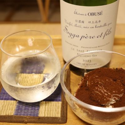 ソガペールエフィス(ソガペール エ フィス) - ページ26 | 日本酒