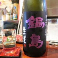 
            鍋島_
            hayaさん