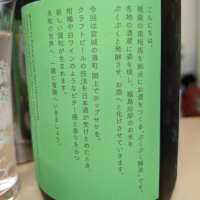 ぷくぷく醸造のレビュー by_haya