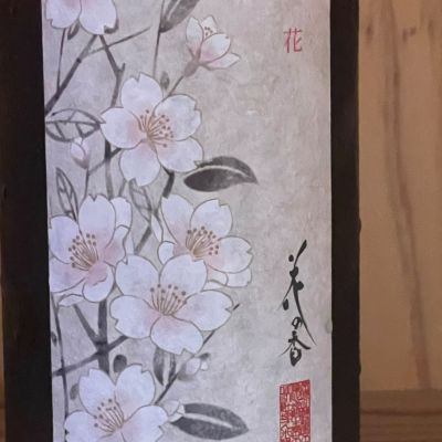 花の香のレビュー by_くまモン