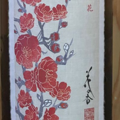 花の香のレビュー by_くまモン