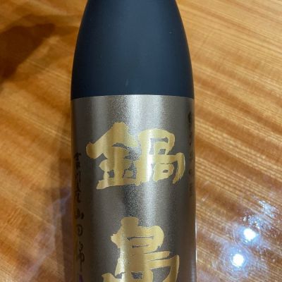 佐賀県の酒
