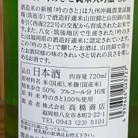 繁桝のレビュー by_くまモン