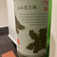 金雀のレビュー by_くまモン