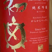 初亀