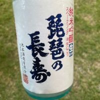 琵琶の長寿