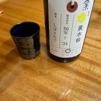
            荷札酒_
            くまモンさん