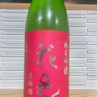 
            花邑_
            くまモンさん