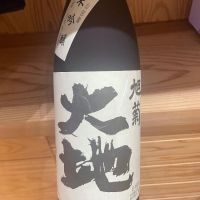 大地