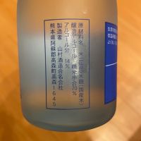 れいざんのレビュー by_くまモン