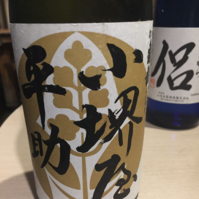 信州亀齢のレビュー by_Takahiro Kumagai
