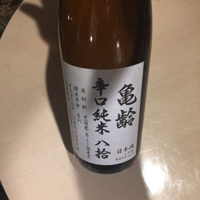 広島県の酒