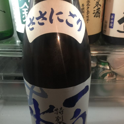 一白水成のレビュー by_Takahiro Kumagai