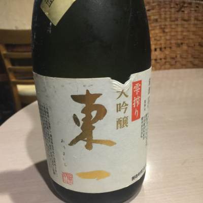 東一のレビュー by_Takahiro Kumagai