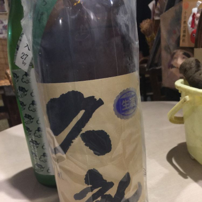 久礼のレビュー by_Takahiro Kumagai