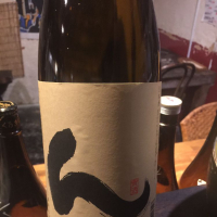 青森県の酒