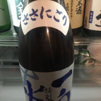 一白水成