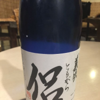 義侠