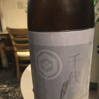 千代緑
