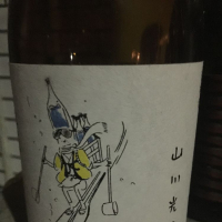 山形県の酒