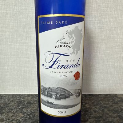 FIRAND 夢名酒のレビュー by_楽しいほうがいい