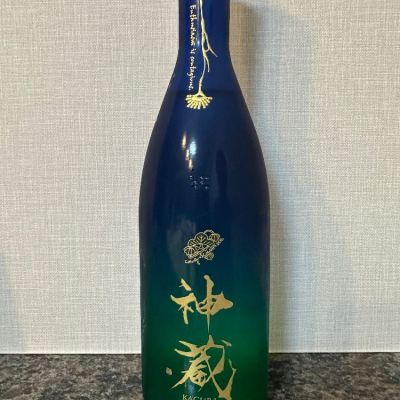 神蔵のレビュー by_楽しいほうがいい