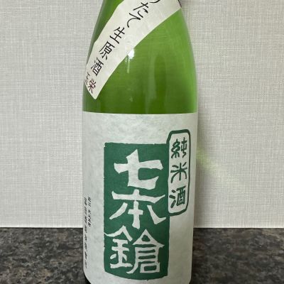 七本鎗のレビュー by_楽しいほうがいい