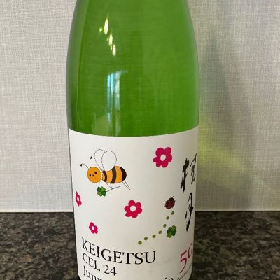 桂月のレビュー by_楽しいほうがいい