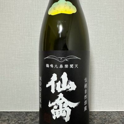 仙禽のレビュー by_楽しいほうがいい