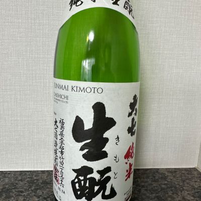 大七のレビュー by_楽しいほうがいい