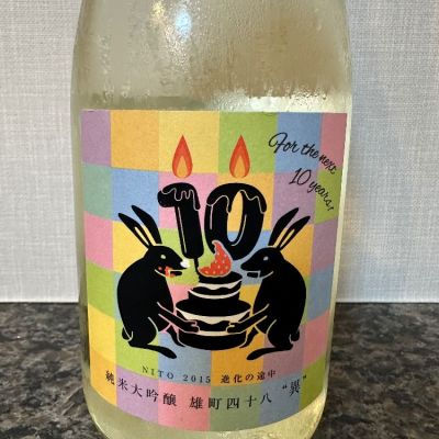 愛知県の酒