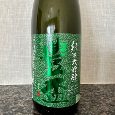 豊盃のレビュー by_楽しいほうがいい