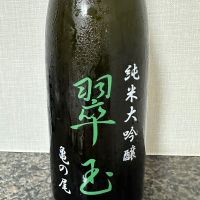 秋田県の酒