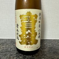 宝剣