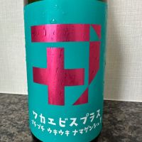 
            若戎_
            楽しいほうがいいさん