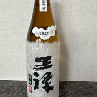 王祿