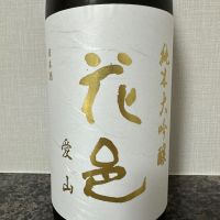 
            花邑_
            楽しいほうがいいさん