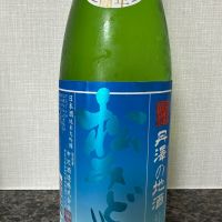 松みどり