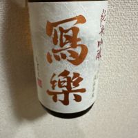 
            写楽（冩樂）_
            楽しいほうがいいさん