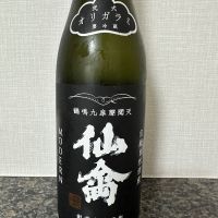 仙禽