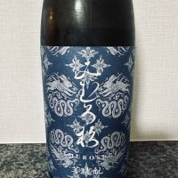 みむろ杉
