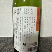 吉田蔵uのレビュー by_楽しいほうがいい