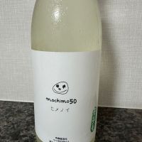 姫の井