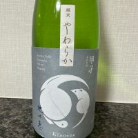 甲子